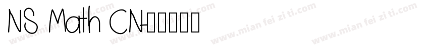 NS Math CN字体转换